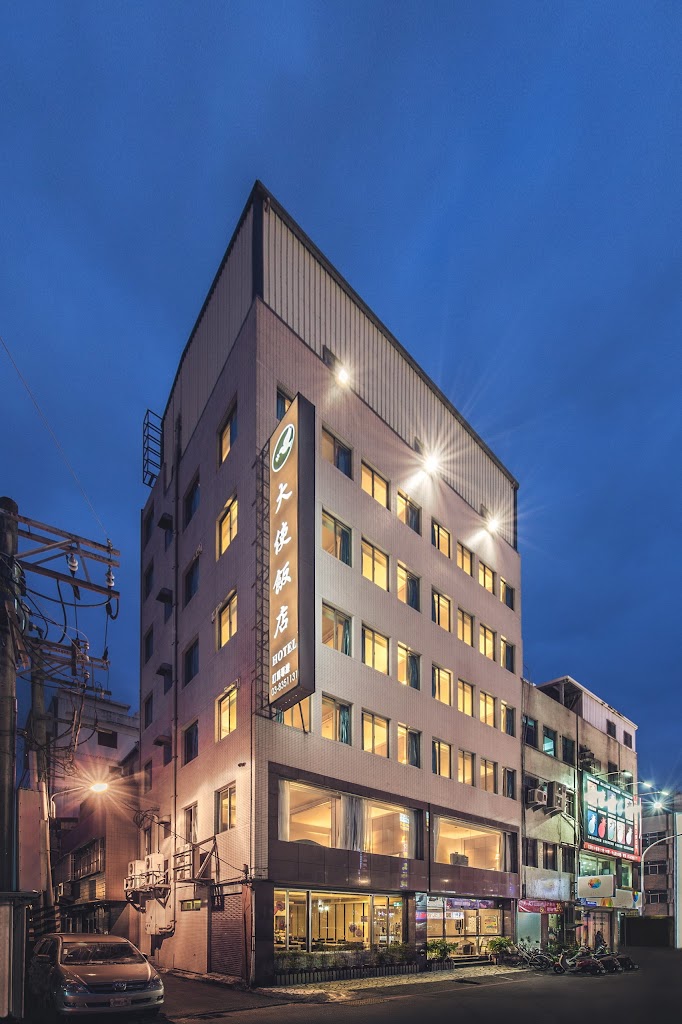 大使商務飯店 大使商務飯店