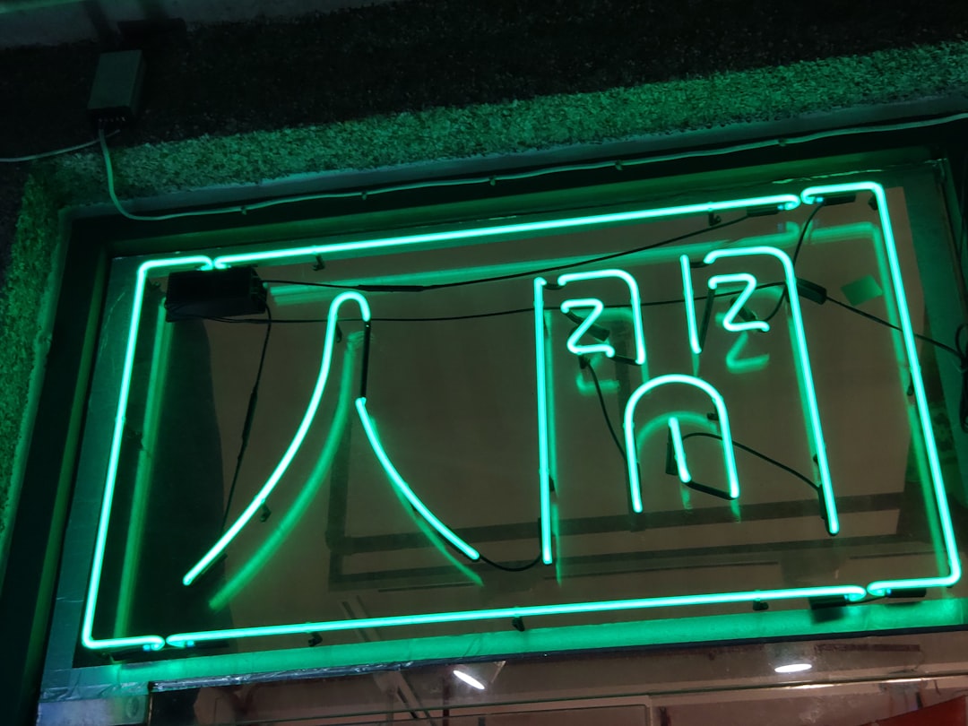 康橋商旅-花蓮站前館 康橋商旅-花蓮站前館