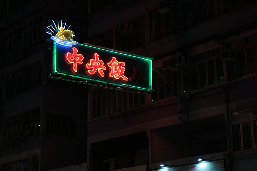 花蓮國廣興大飯店 花蓮國廣興大飯店