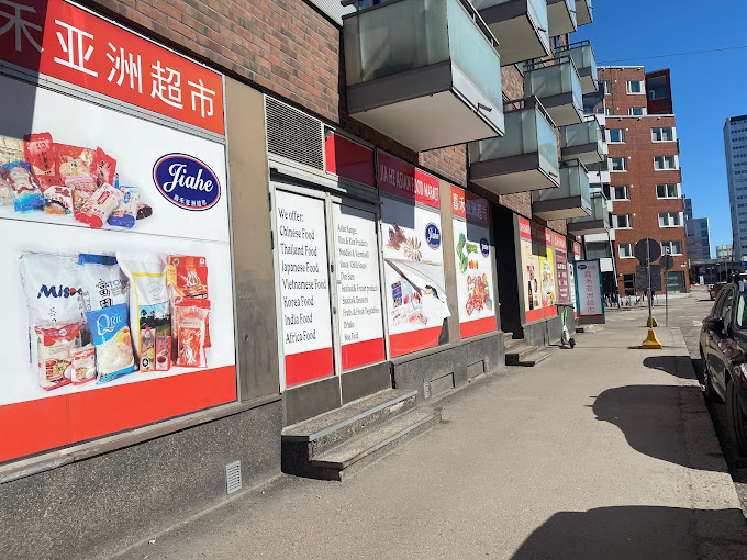 Jiahe Asian Market Jiahe Asian Market