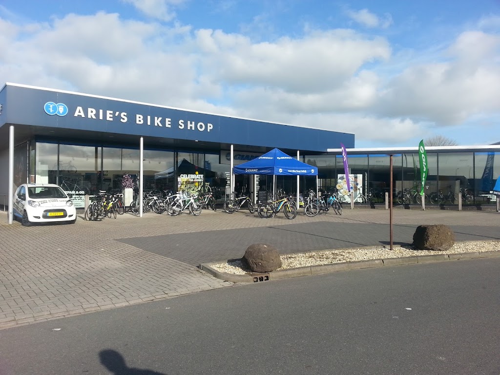 Arie's Bike Shop Arie's Bike Shop