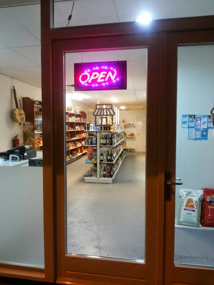 Avondwinkel Diouma Avondwinkel Diouma