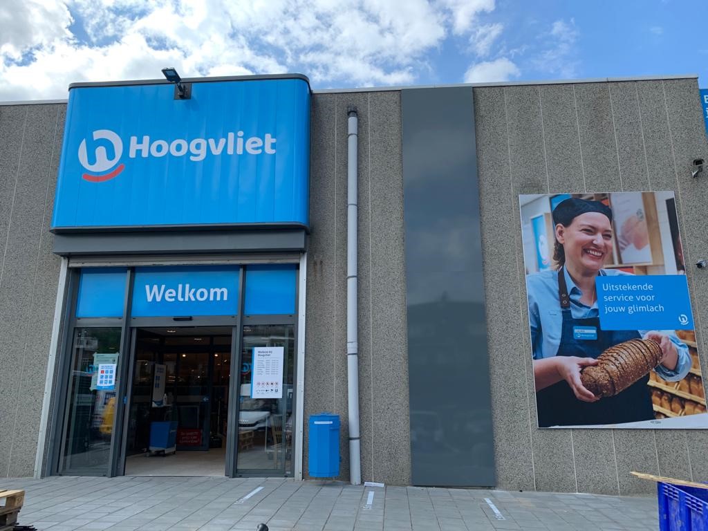 Hoogvliet Ceintuurbaan Hoogvliet Ceintuurbaan