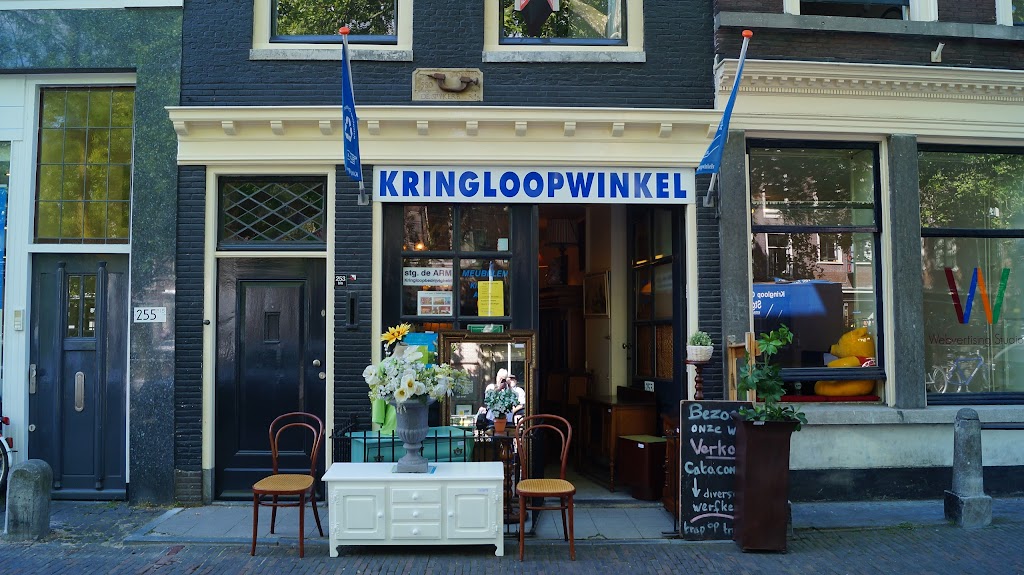 Kringloopwinkel De Arm 274 (Kleding) Kringloopwinkel De Arm 274 (Kleding)