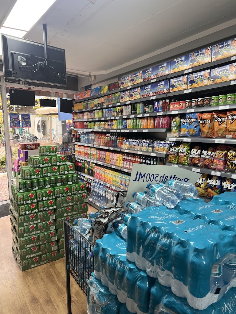Supermarkt Hapje Alkmaar Supermarkt Hapje Alkmaar