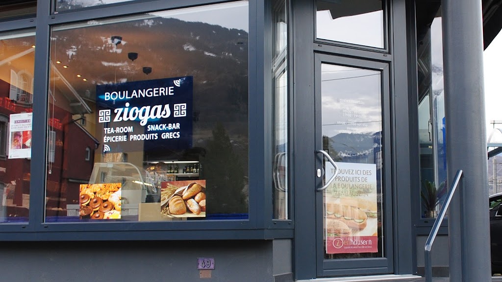 Boulangerie ZIOGAS
