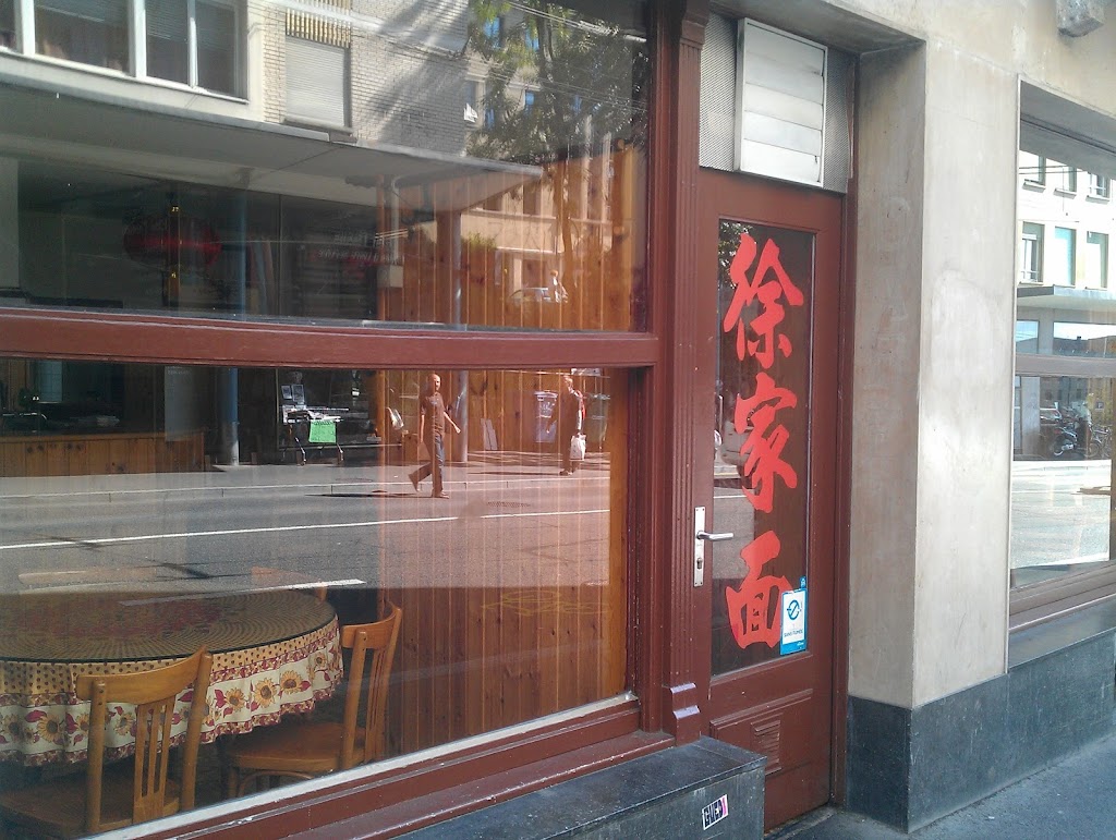 Chez Xu 1 Chez Xu 1